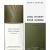 Issey Miyake L'Eau D'Issey Pour Homme Eau & Cedre