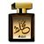 Asgharali Mukhallat 34718